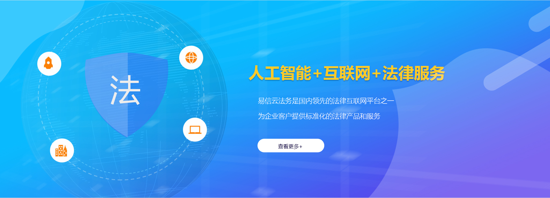 武穴律师在线咨询