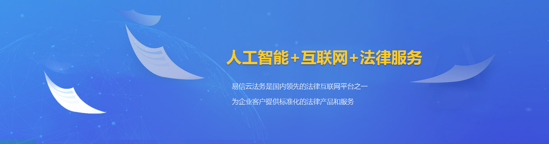 武穴律师在线咨询